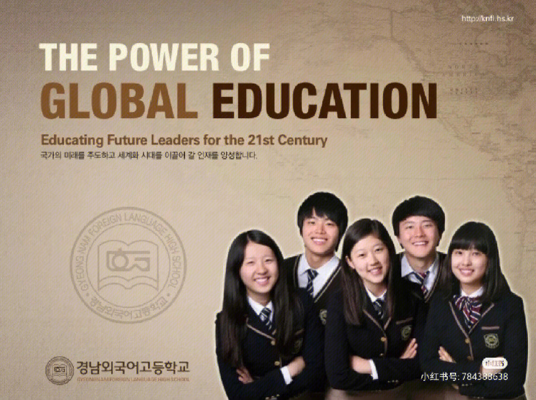 首尔外国语高中图片