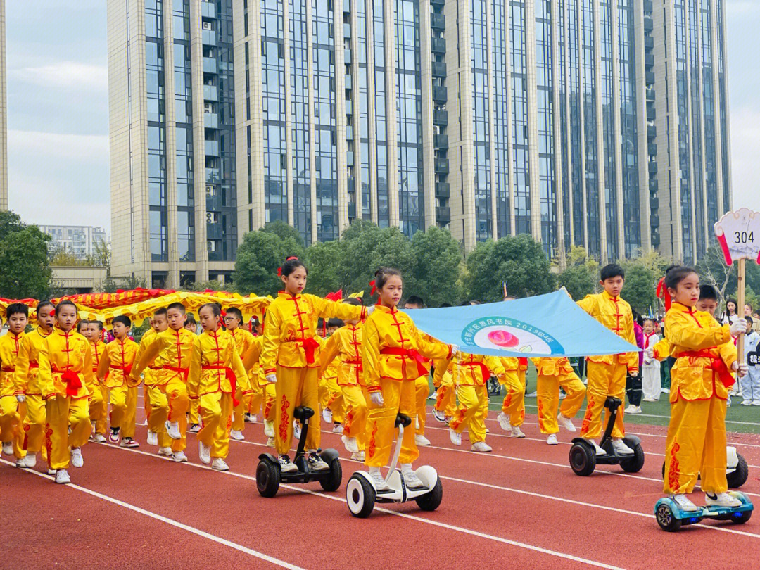 惠风书院校歌图片