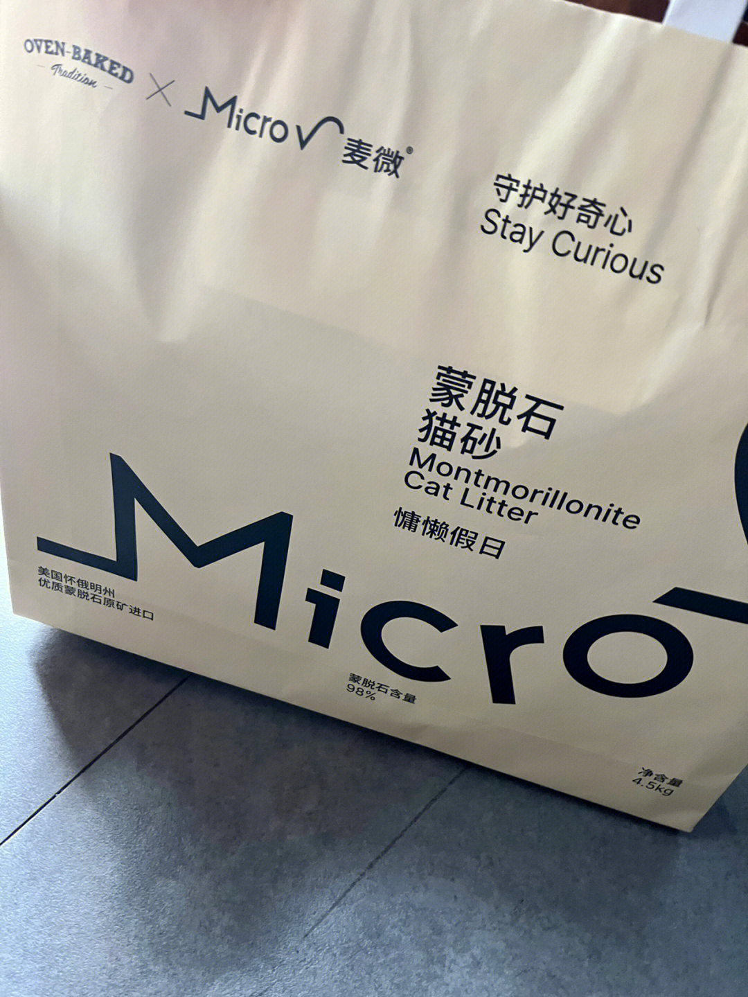 宝拉爱用物microv麦微