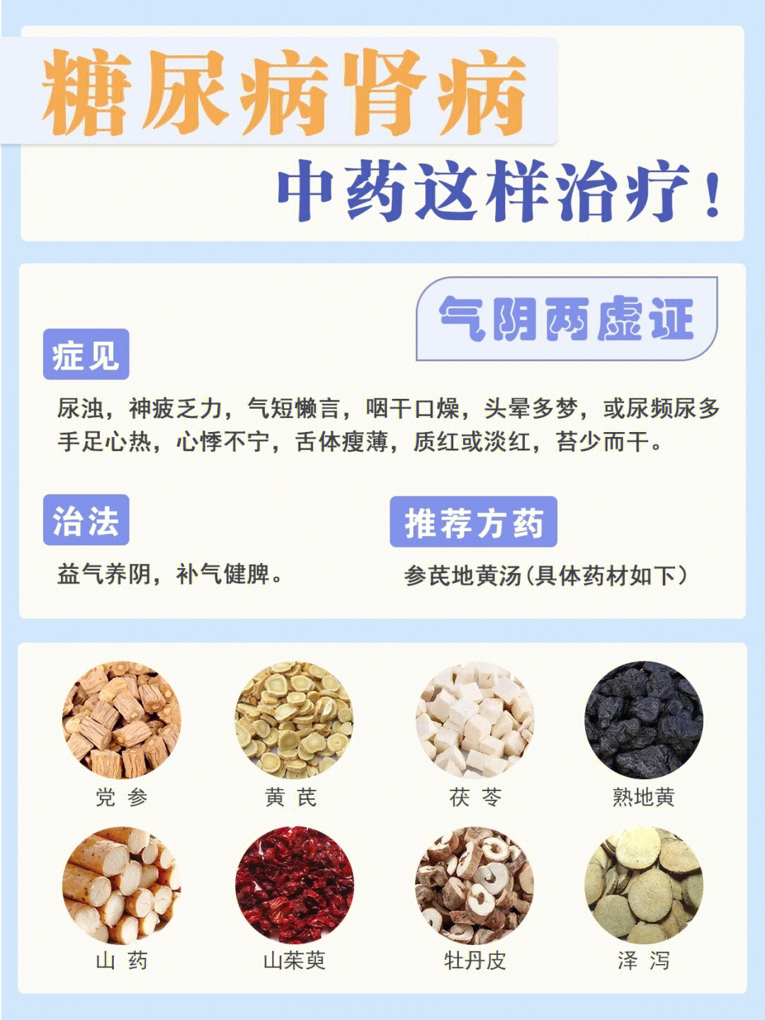 海狗鞭的成分_海狗鞭的功效与作用是什么_海狗鞭性味归经