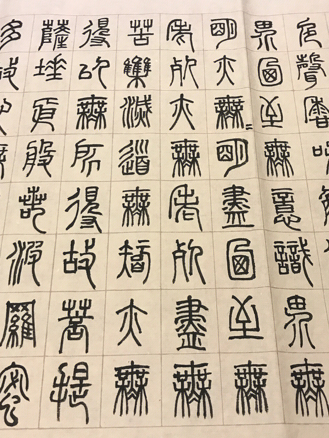 张永正画家图片