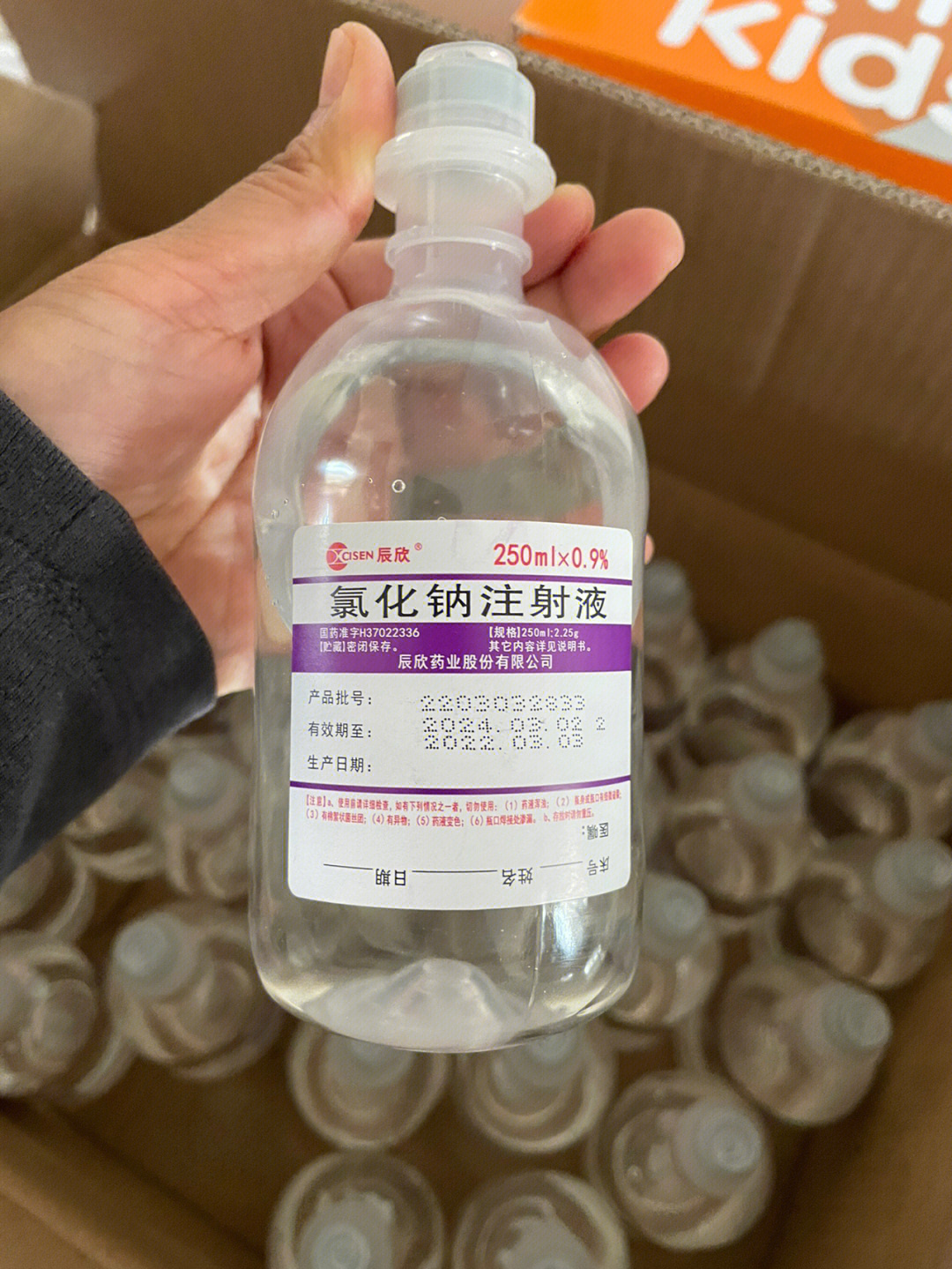 阴囊注射生理盐水图片图片