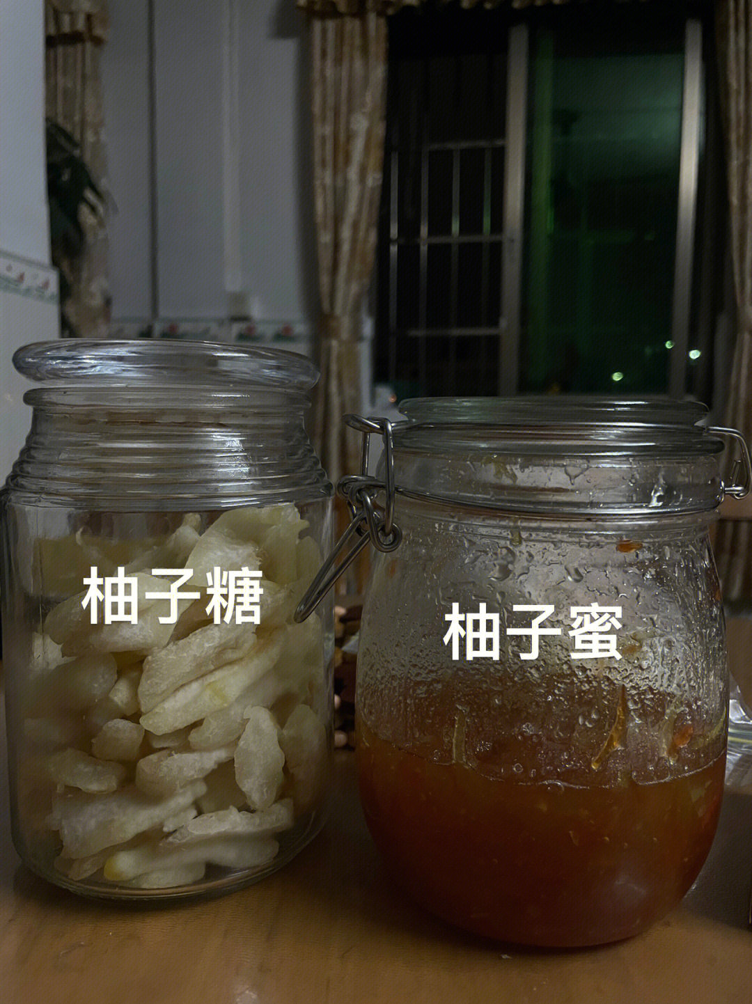 柚子皮糖柚子蜜