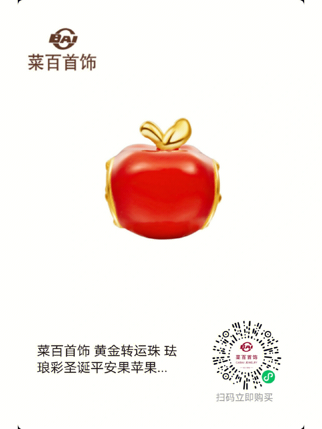 菜百首饰logo图片