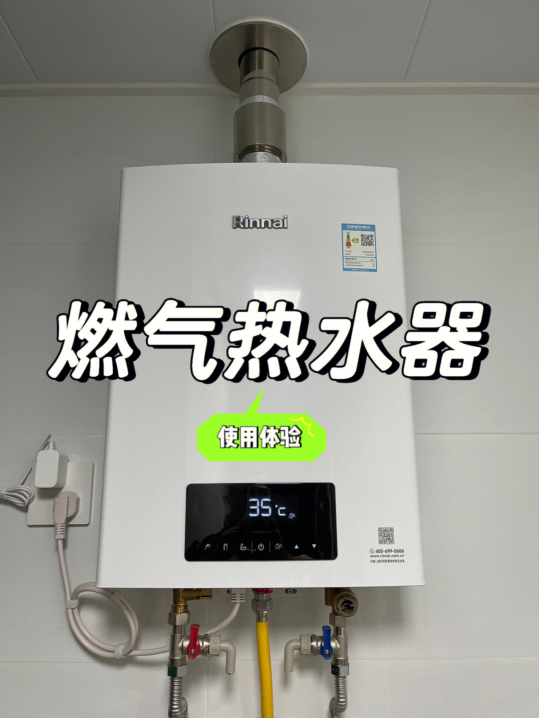 容声热水器使用方法图图片