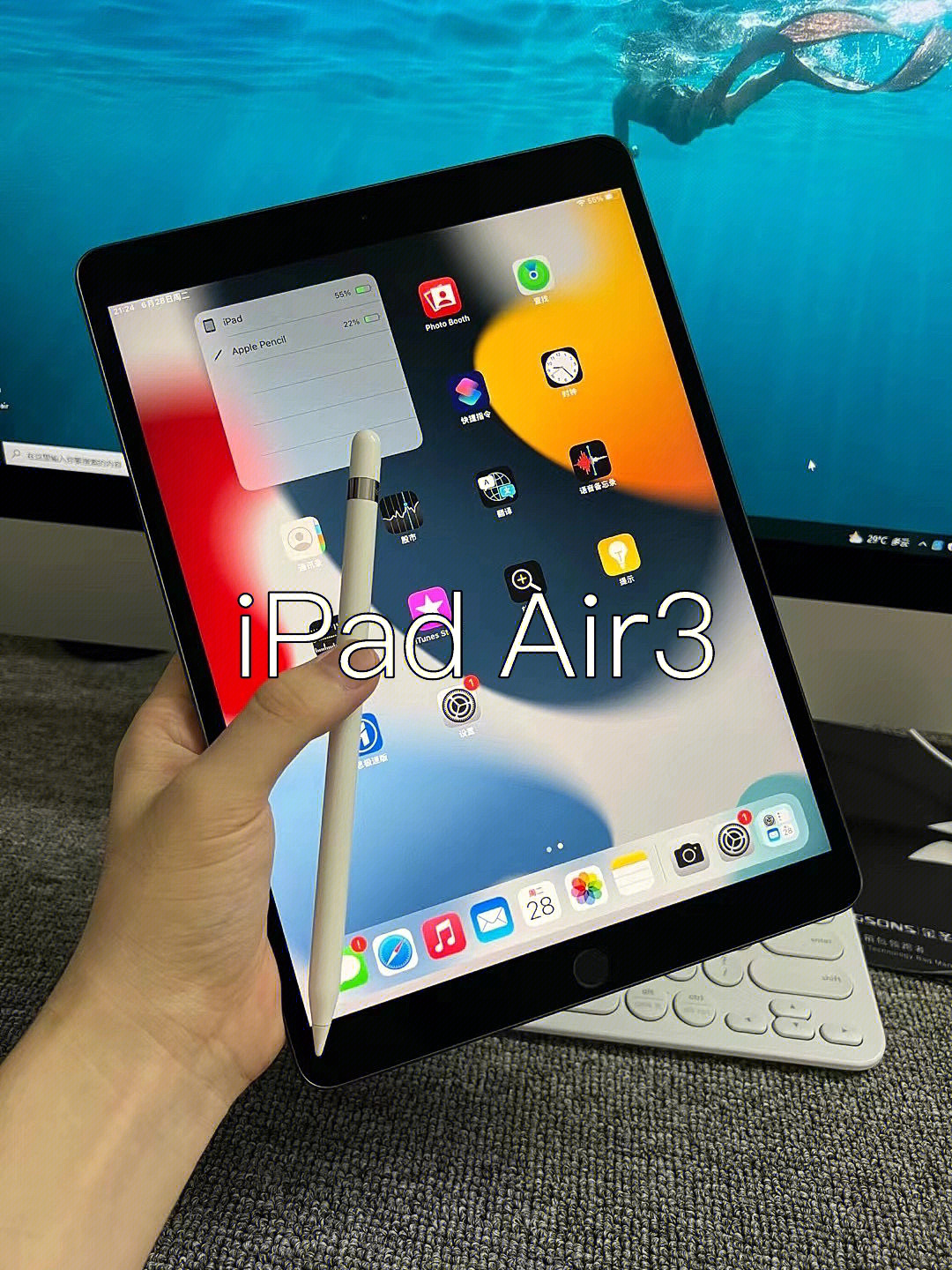 出ipadair3只需2k出头