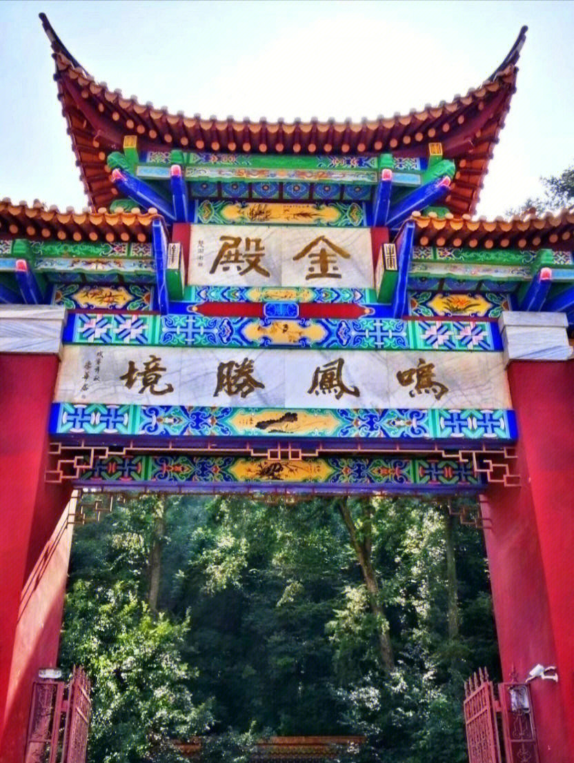 昆明周边旅游推荐金殿森林公园,是一座空气很好的山7215因为路