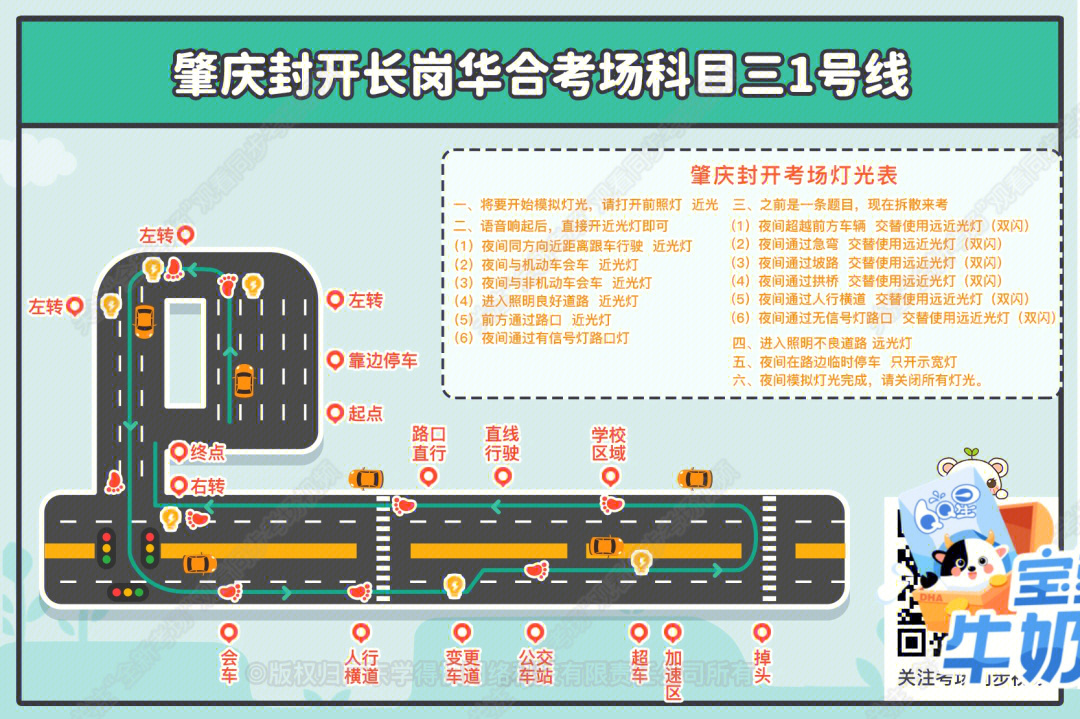 公交957路线路图图片