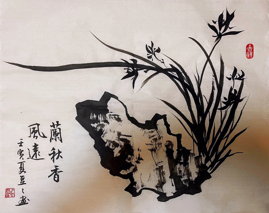 芥子园画谱兰花的画法图片