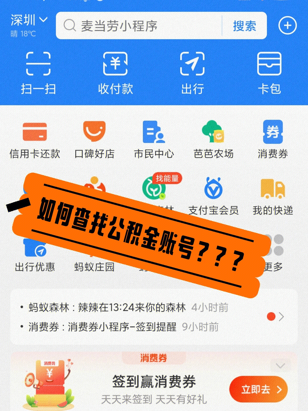 社保个人电脑号_个人社保账号电脑号_社保个人电脑号