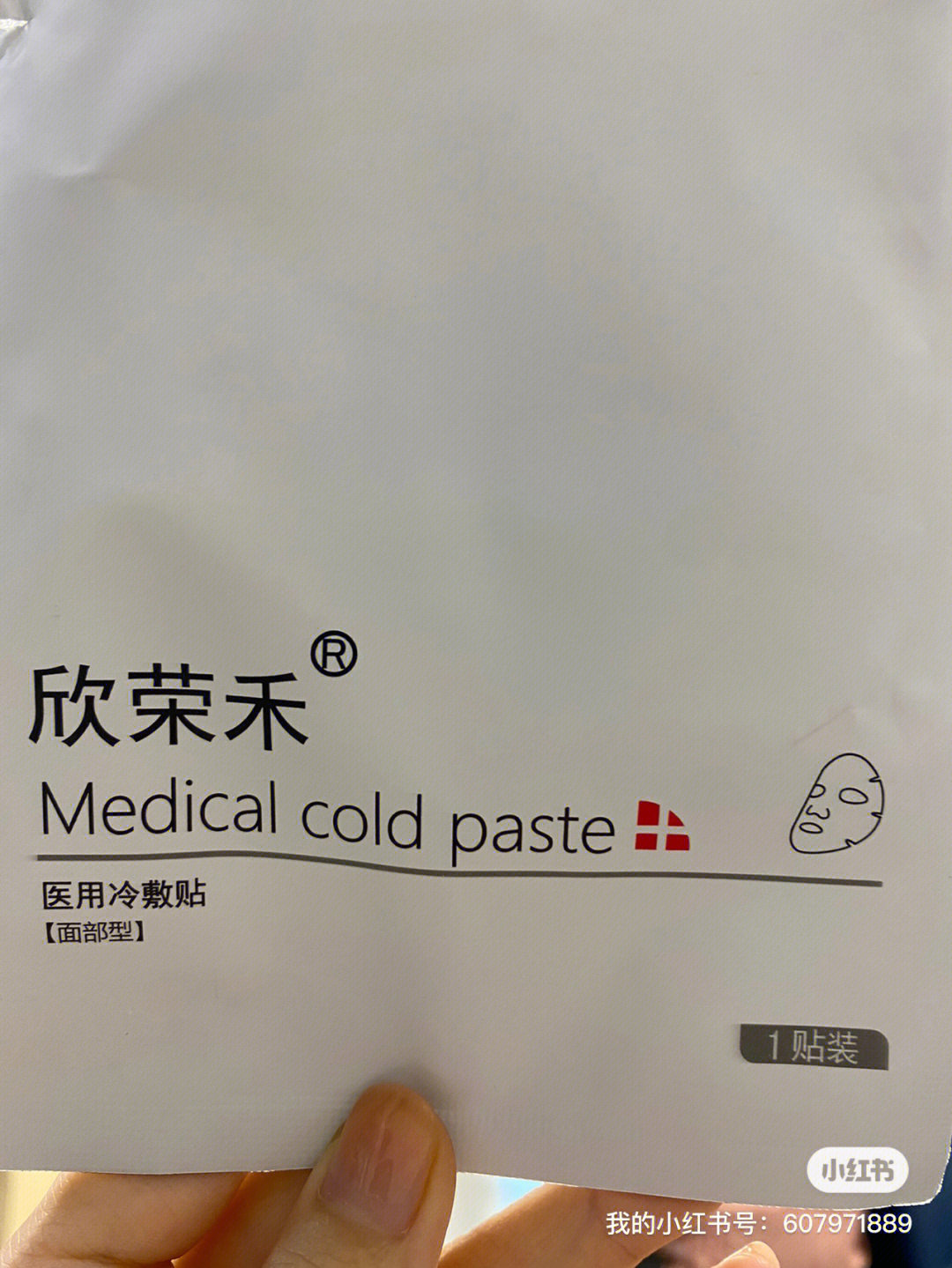 上海皮肤病医院激光非剥脱点阵