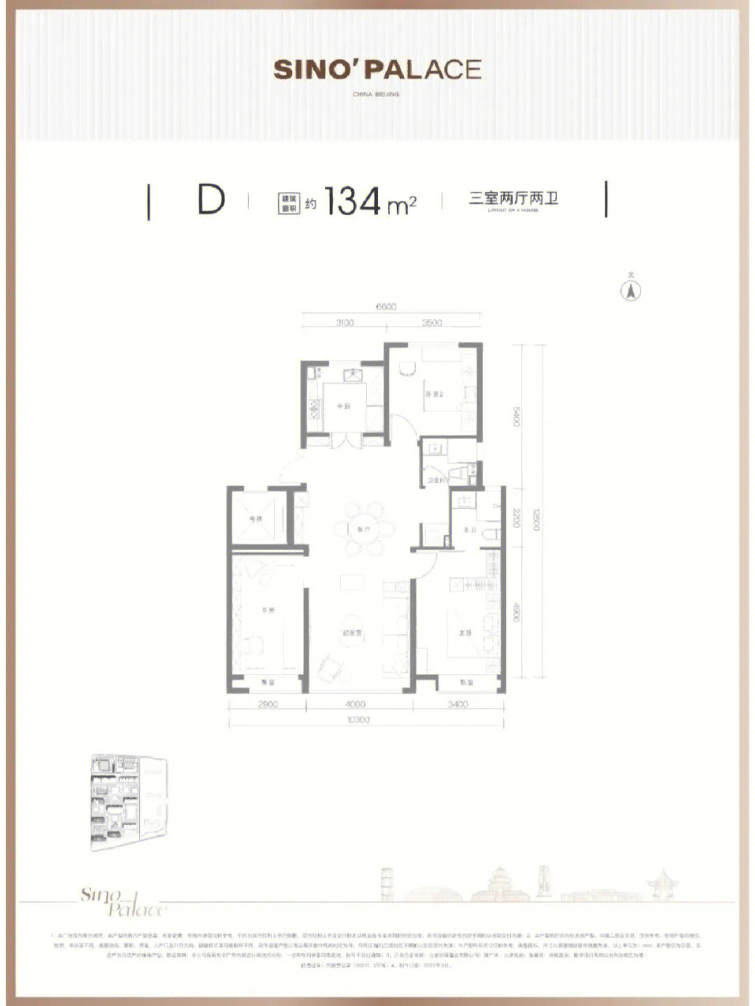 亚林西居住区户型图片