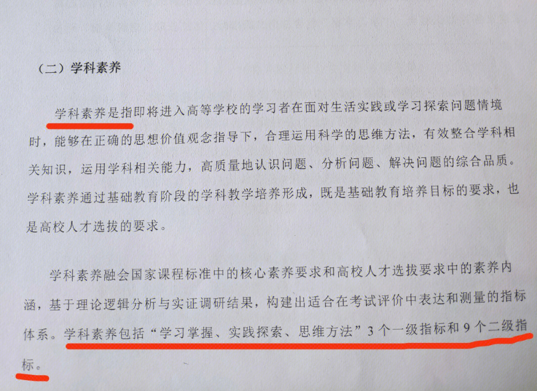 怎么搜集学习资料思维方法重要吗