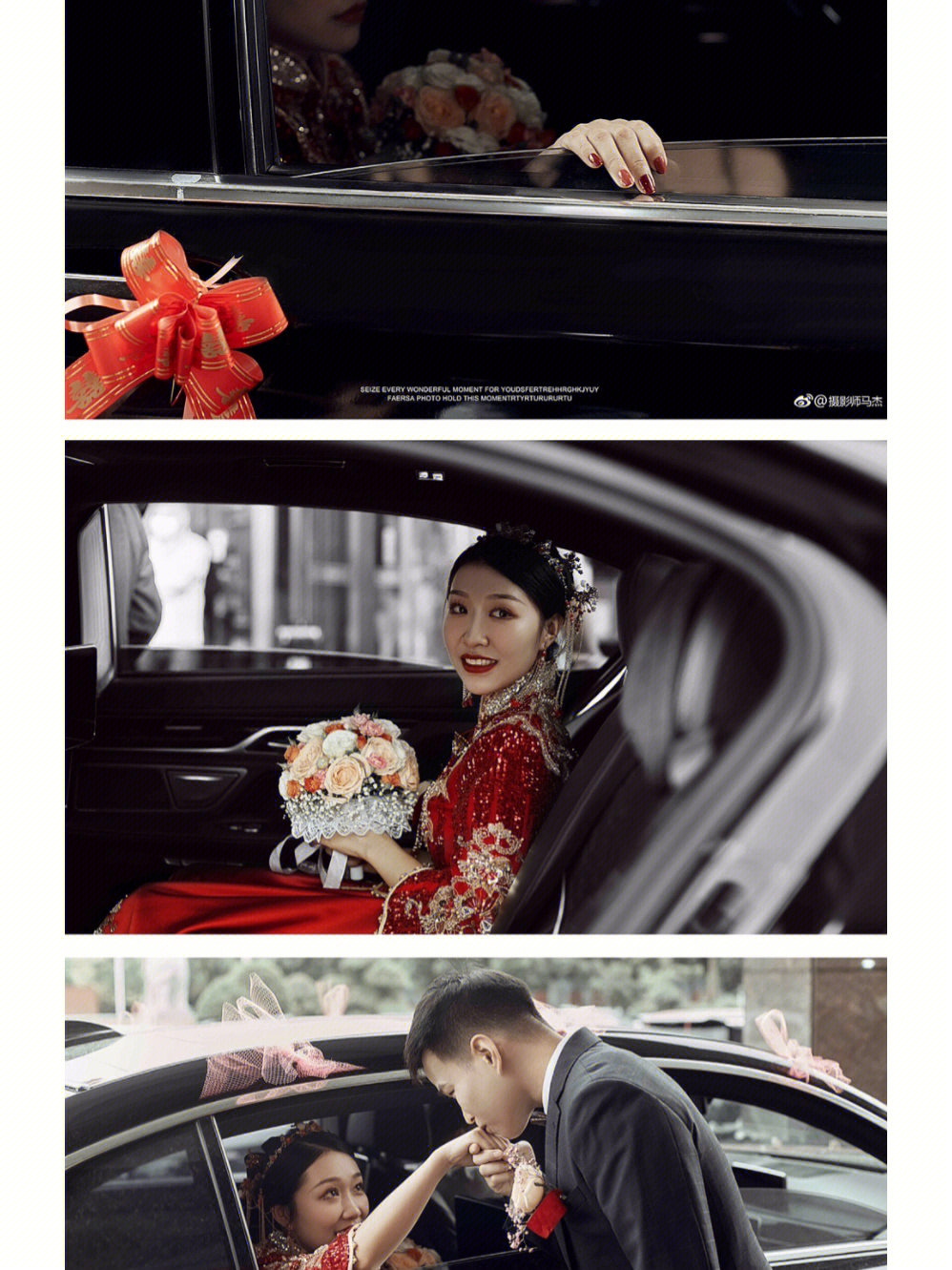 上海主持人马杰婚礼图片