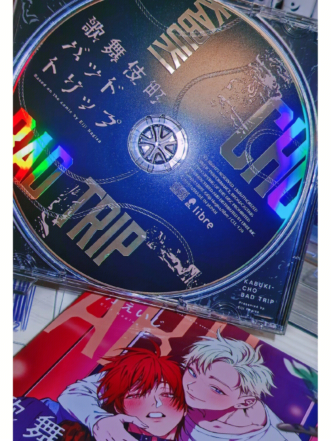 超炫酷的歌舞伎町广播剧cd