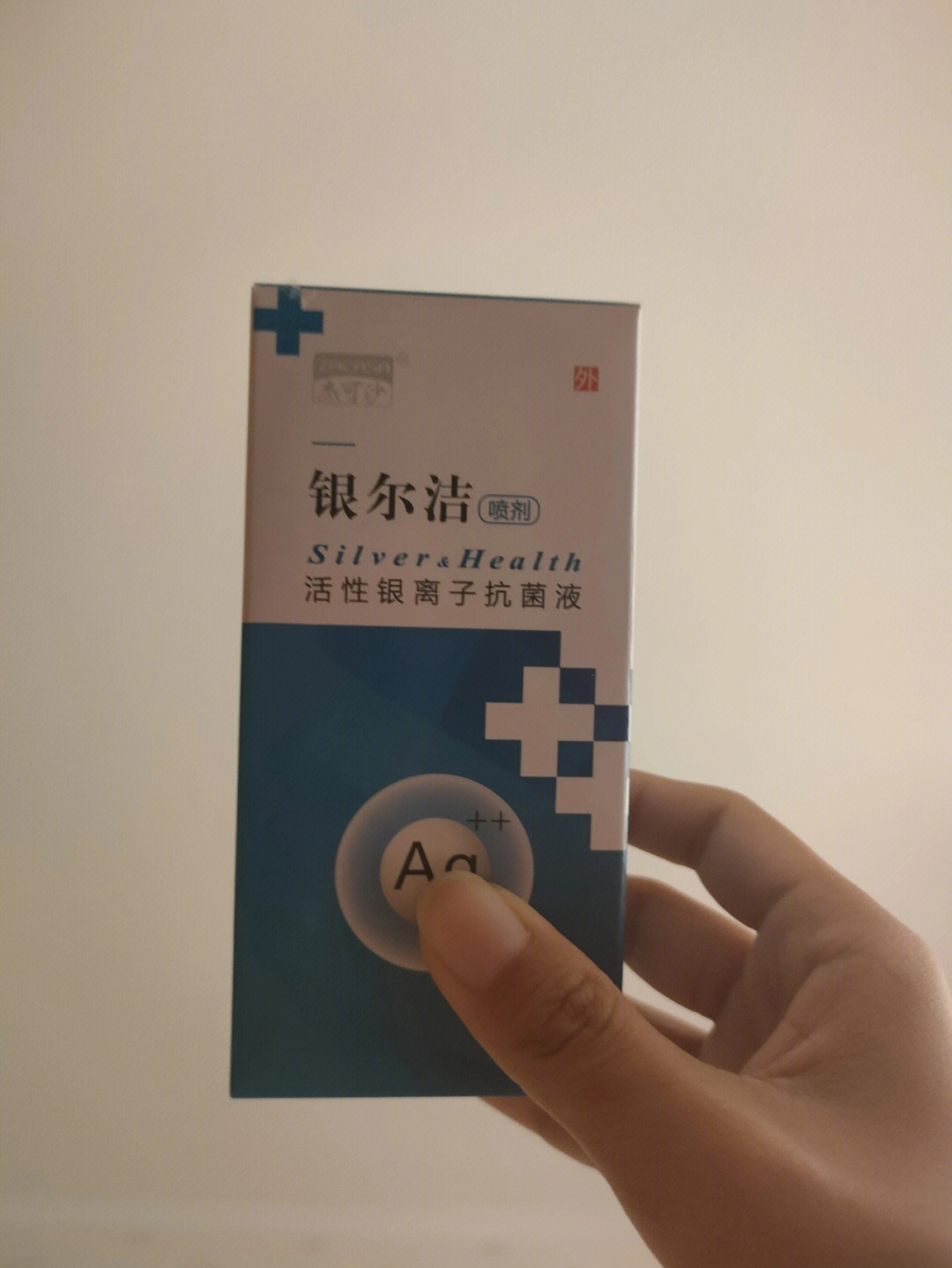 银尔舒用后排出图片图片