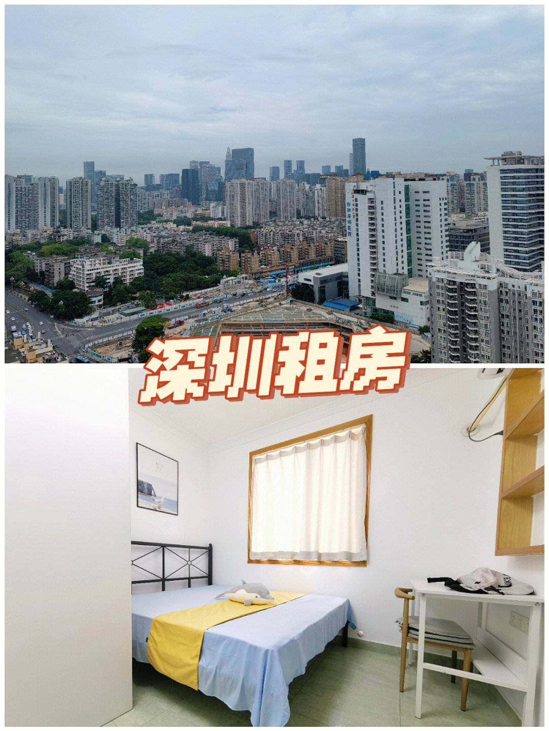 深圳桃园地铁站2k左右的小区合租房