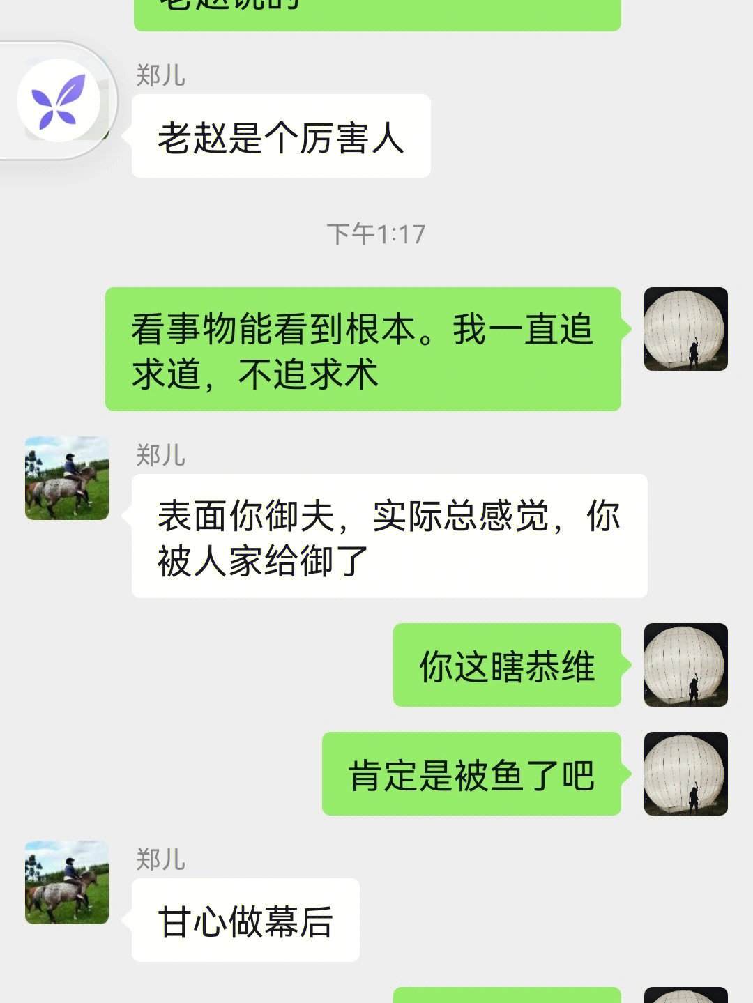 可以引以为戒的