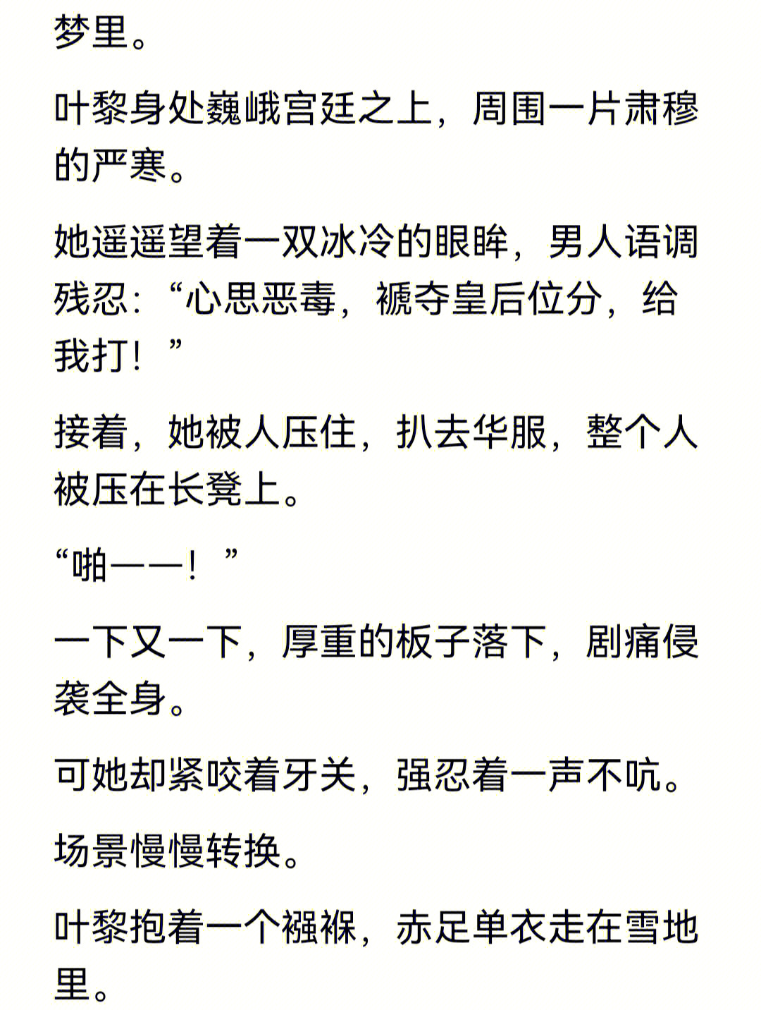 三年前他娶了妻子领证后就没见什么样他忘了