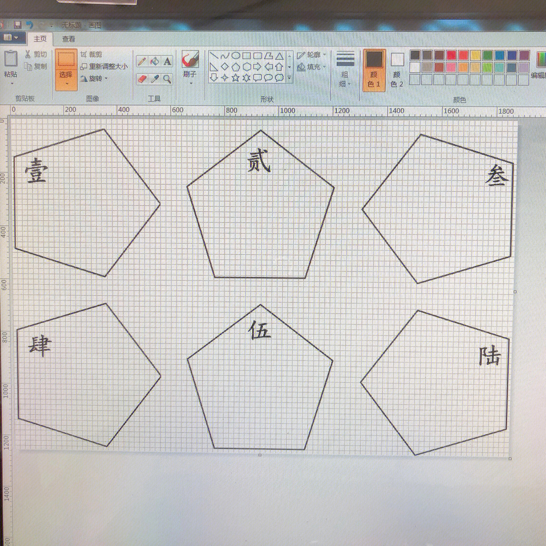五角十二面体对称性图片