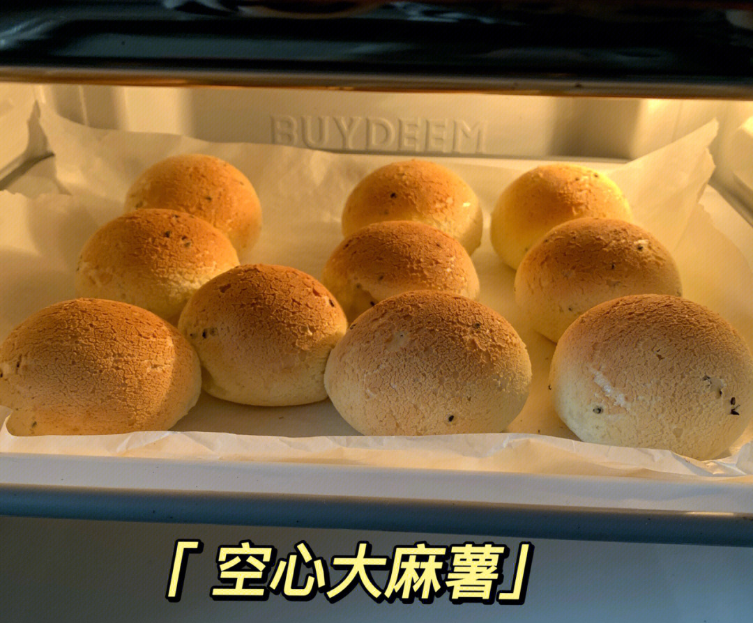 麻薯面包的做法图片