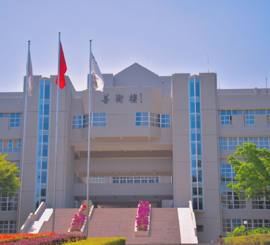 广东培正学院