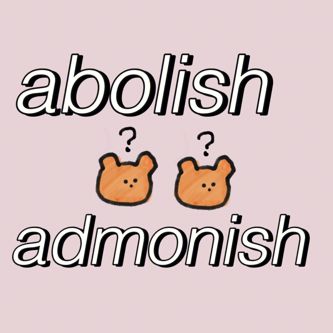 admonish图片