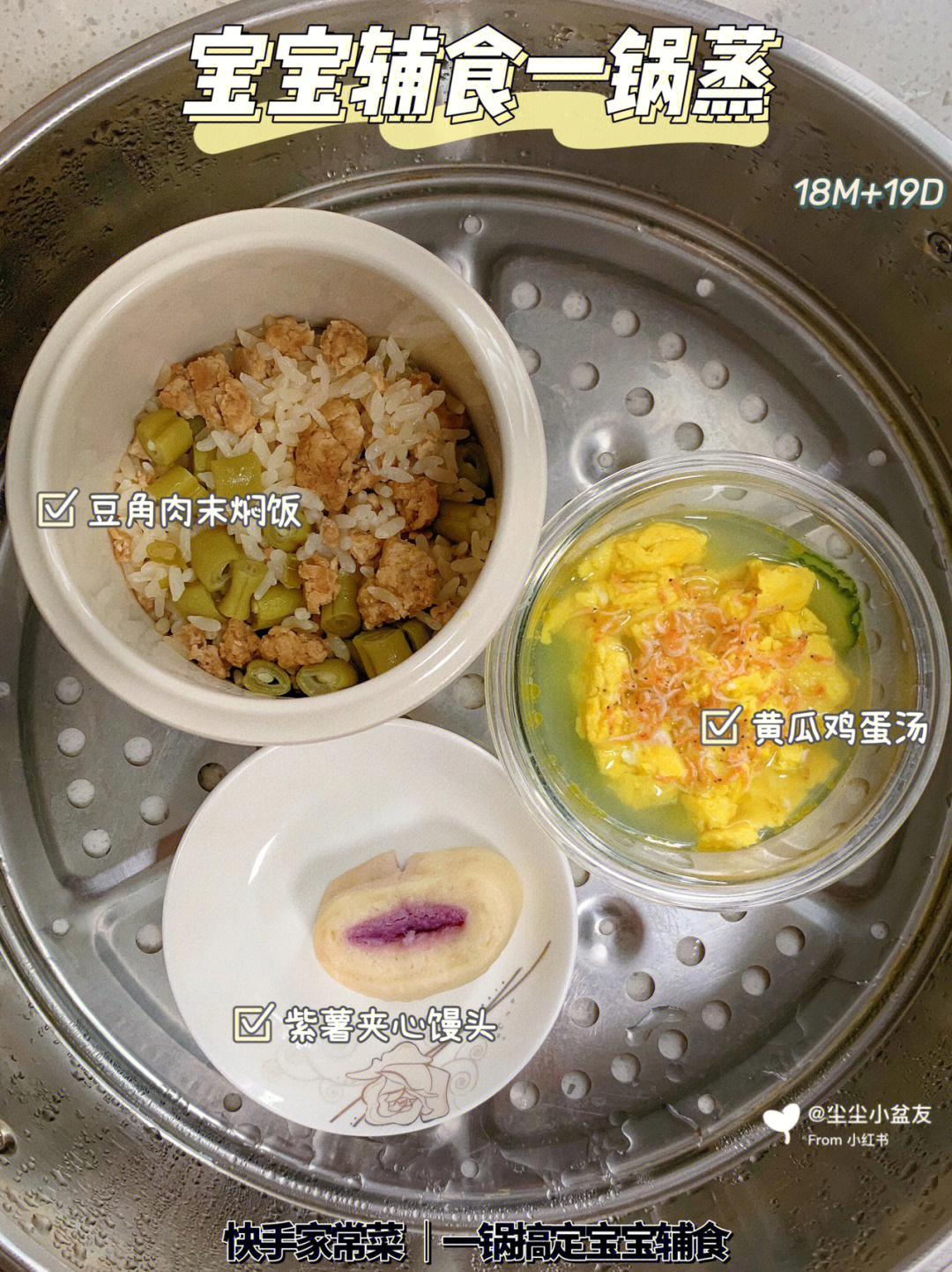 减肥科学减肥食谱_科学减肥食谱一日三餐图片_科学减肥食谱