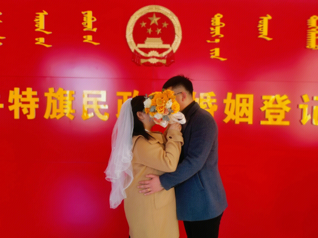 黄海冰和张琰琰结婚图片