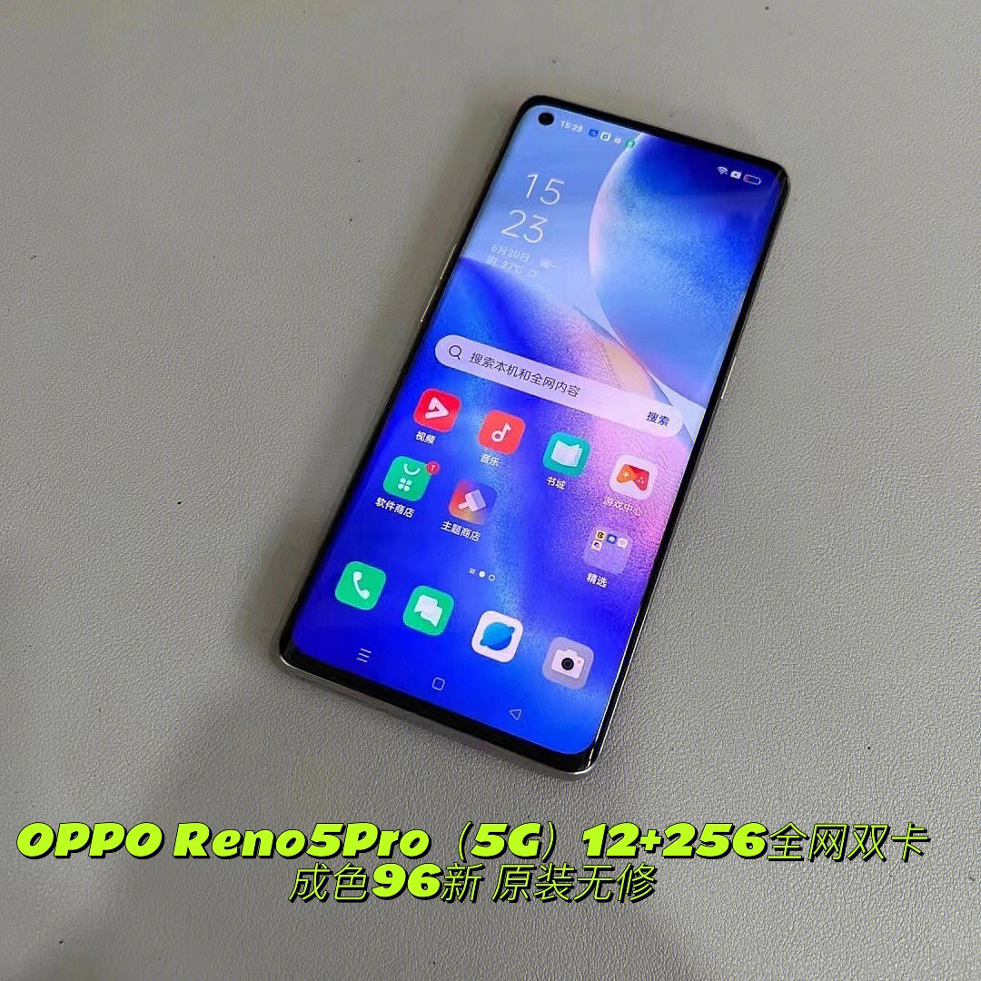 opporeno5pro5g12256全网双卡成色96新