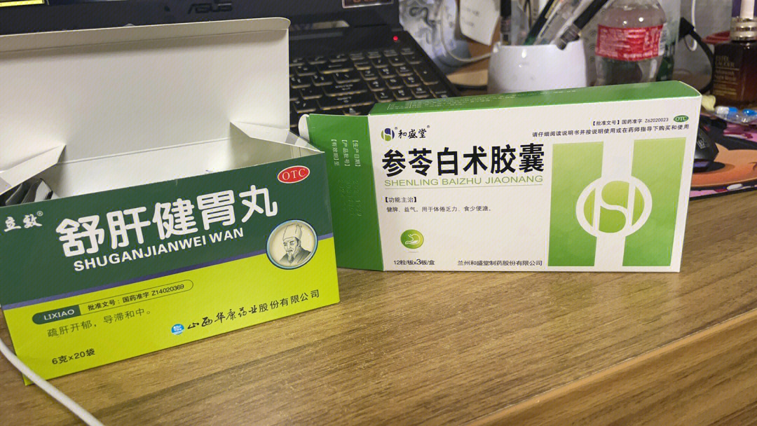 颠茄铝镁片和奥美拉唑图片