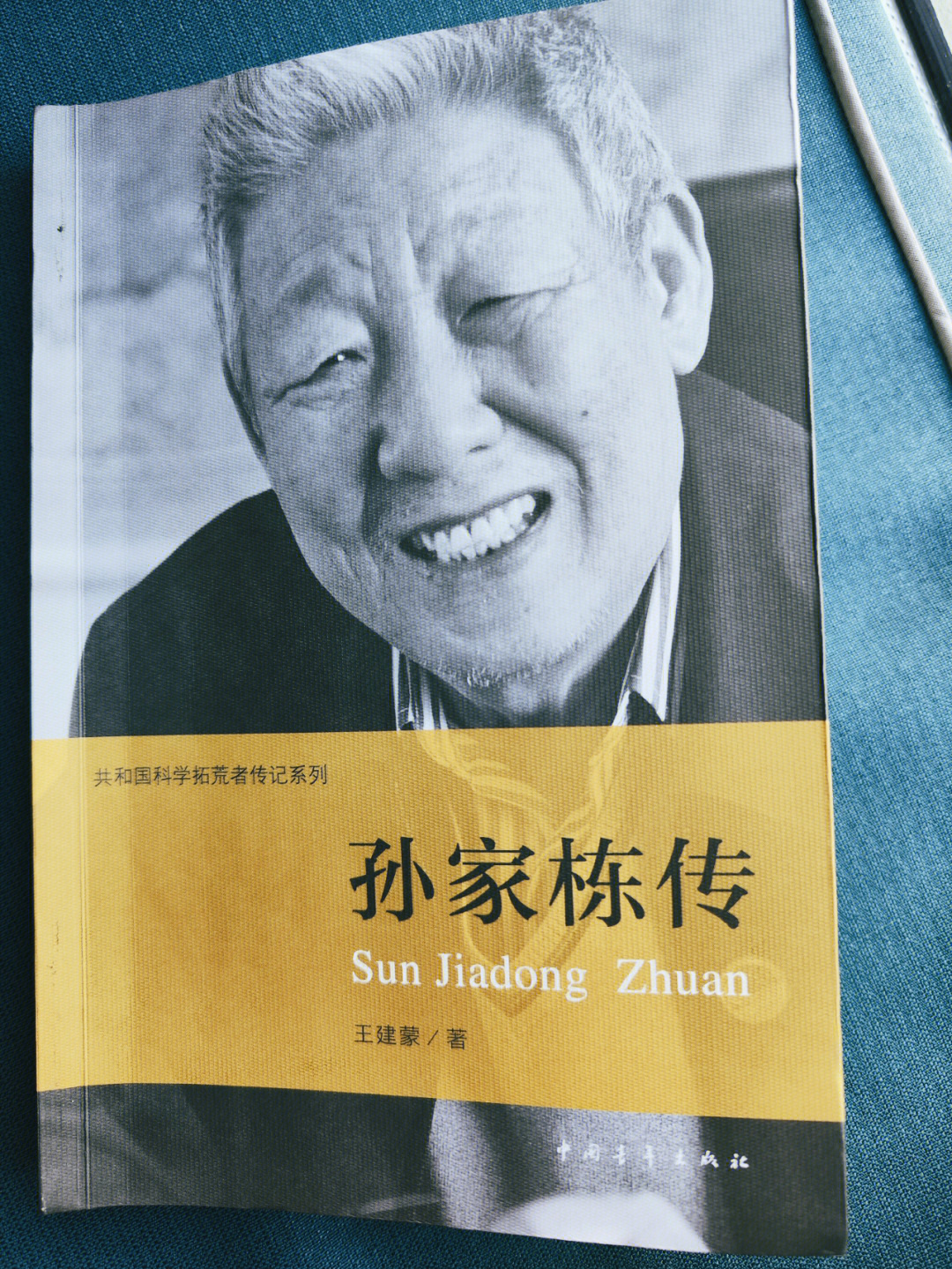 小古文性缓图片