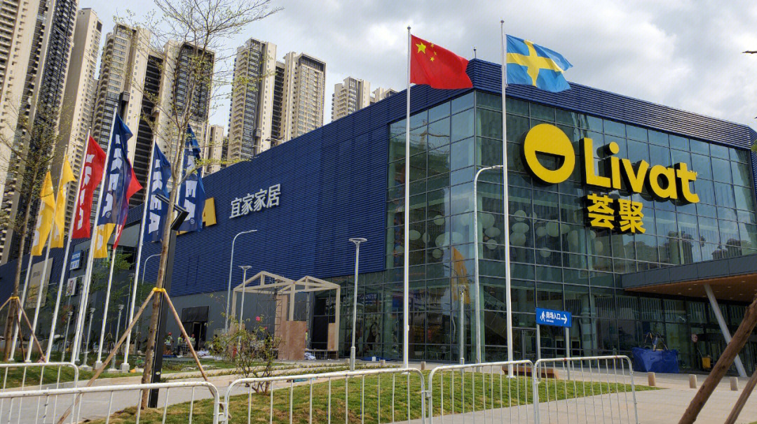 第一次接触宜家是2013年的北京宜家四元桥商场