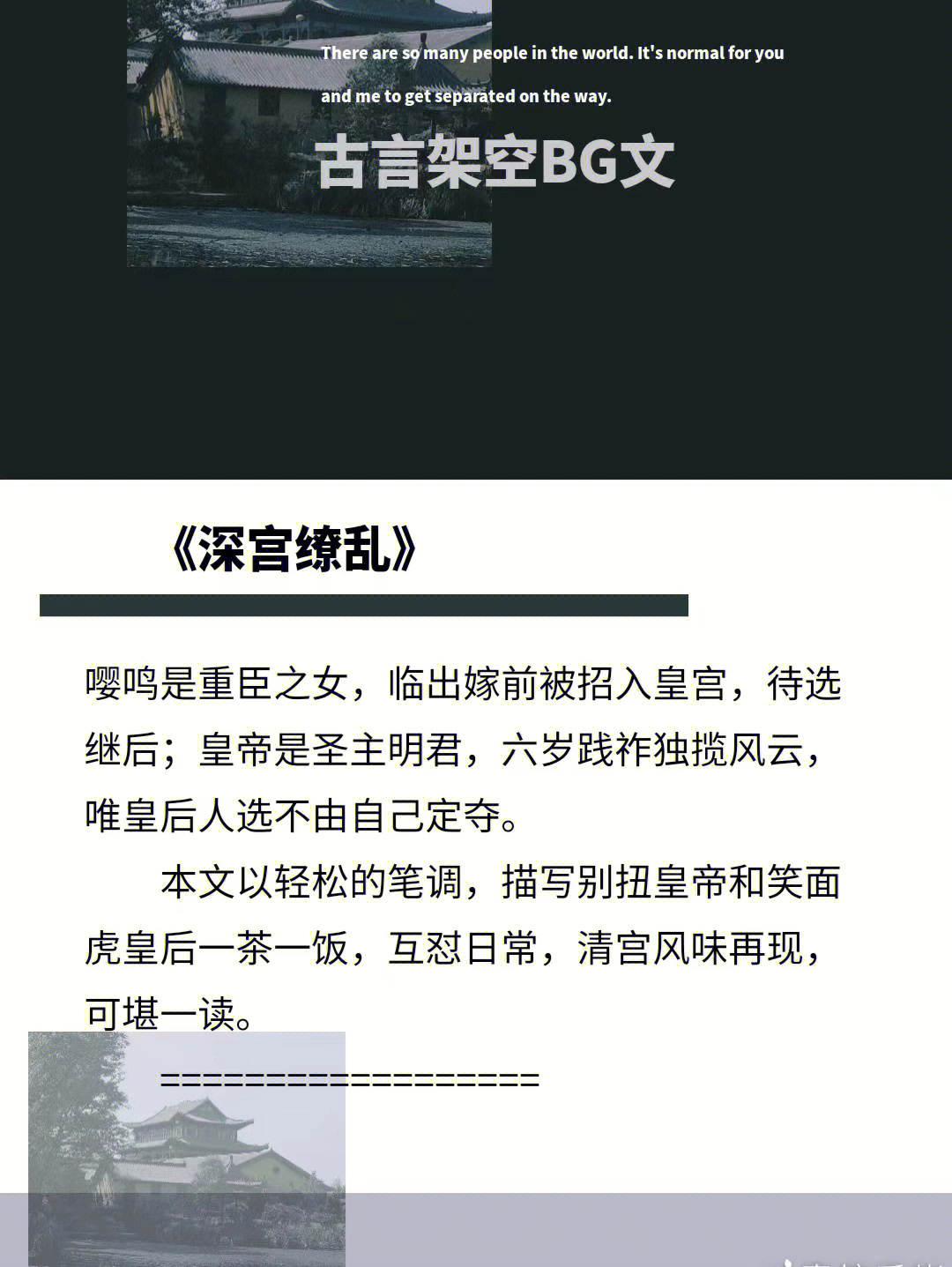 尚公主尉迟恭图片