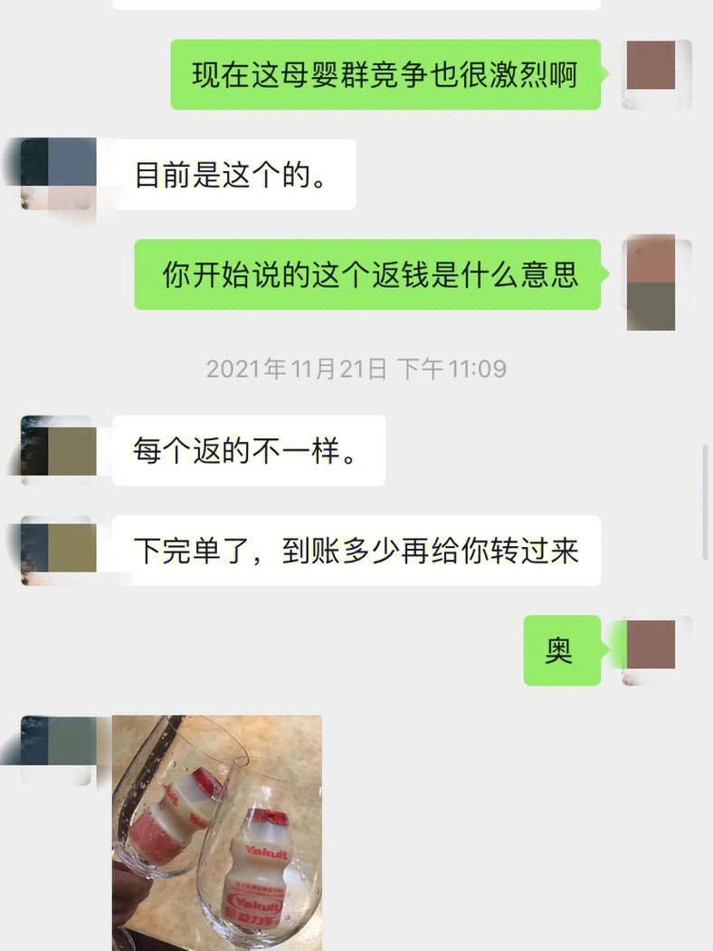 踩雷是什么意思图片