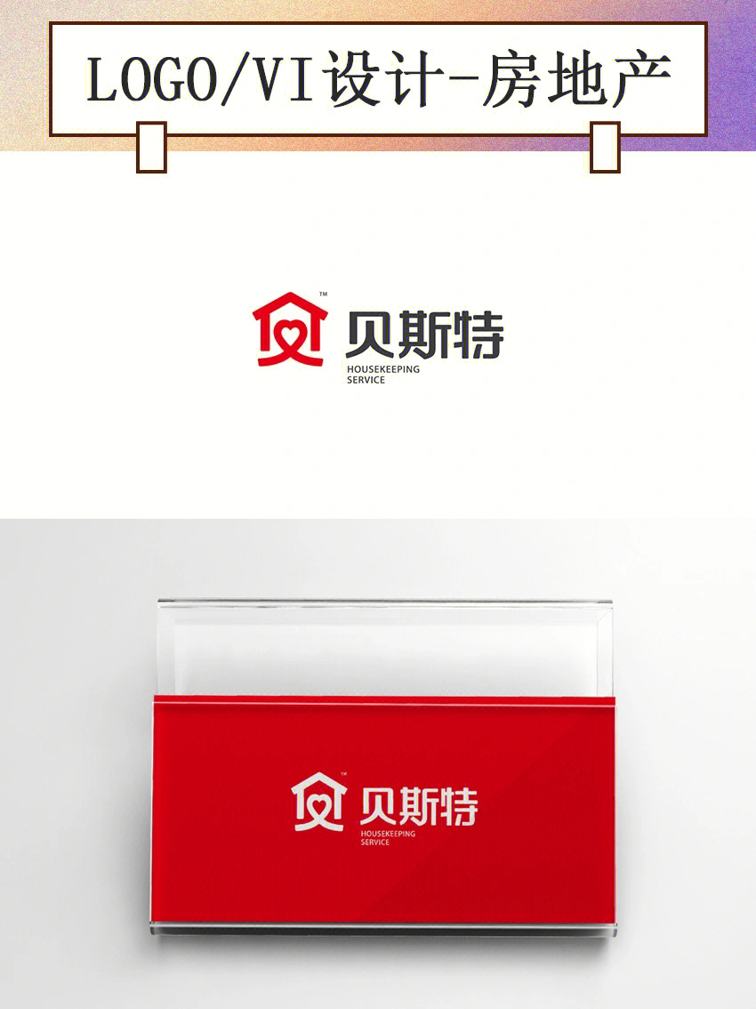 房地产logo设计说明图片