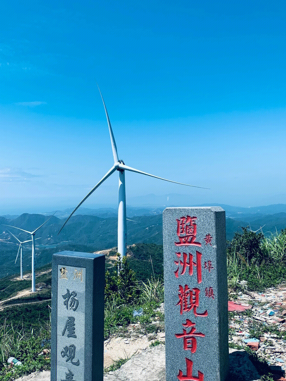 惠东盐洲岛观音山图片