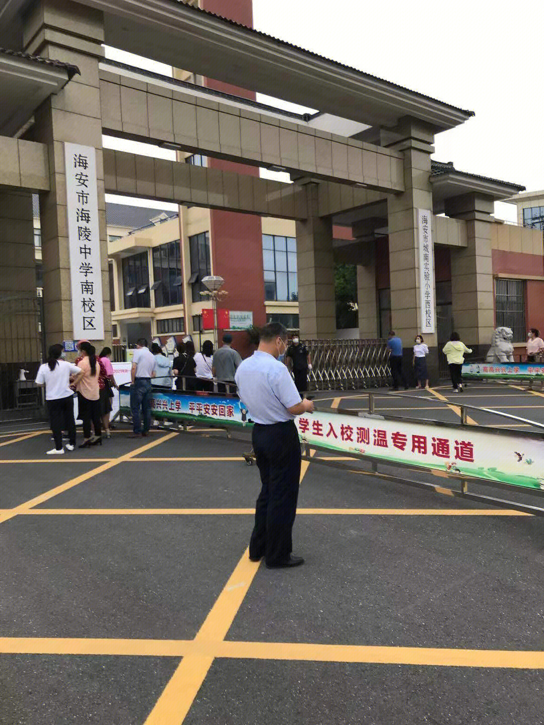 海陵中学余红图片