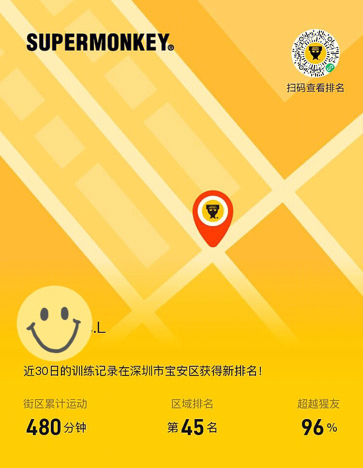 运动打卡简报怎么做图片