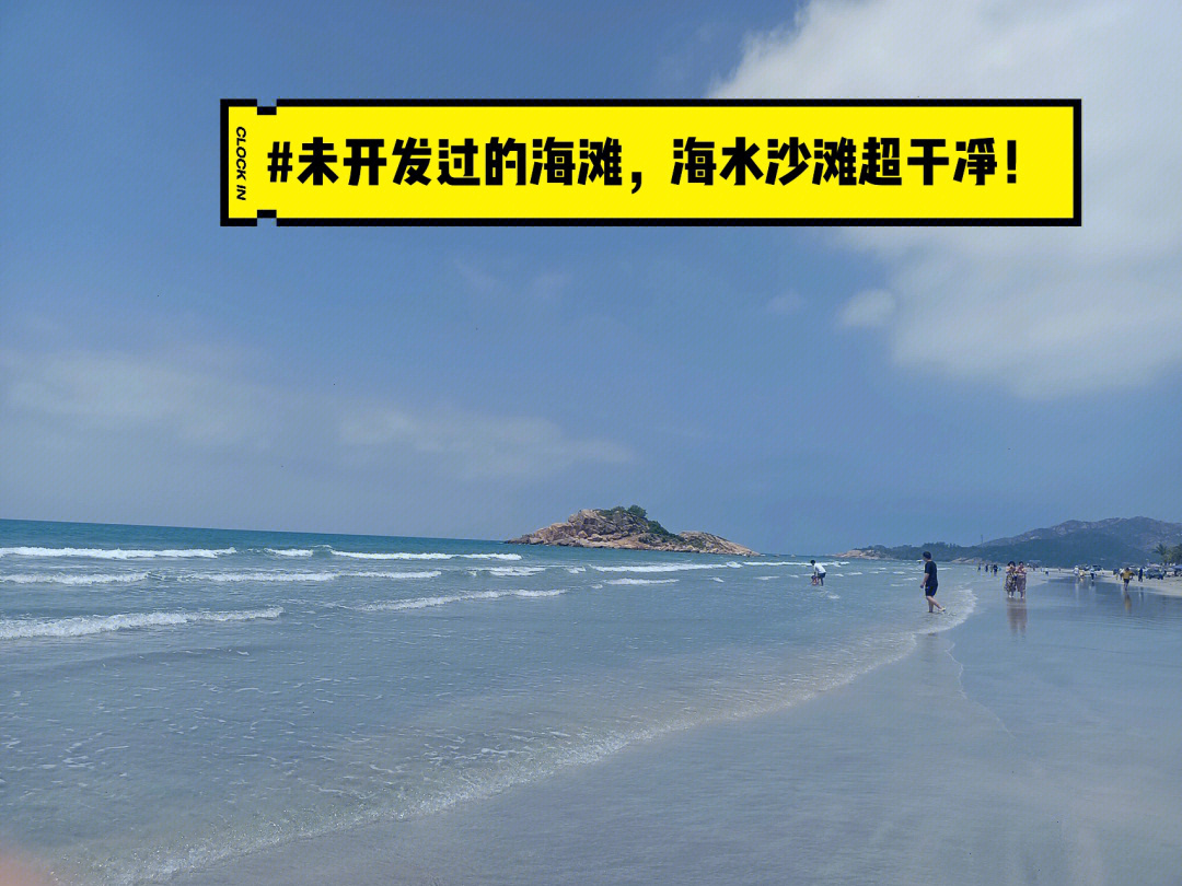 惠州没有开发过的海滩,直接导航,惠州狮子岛,车可以直接开到沙滩98