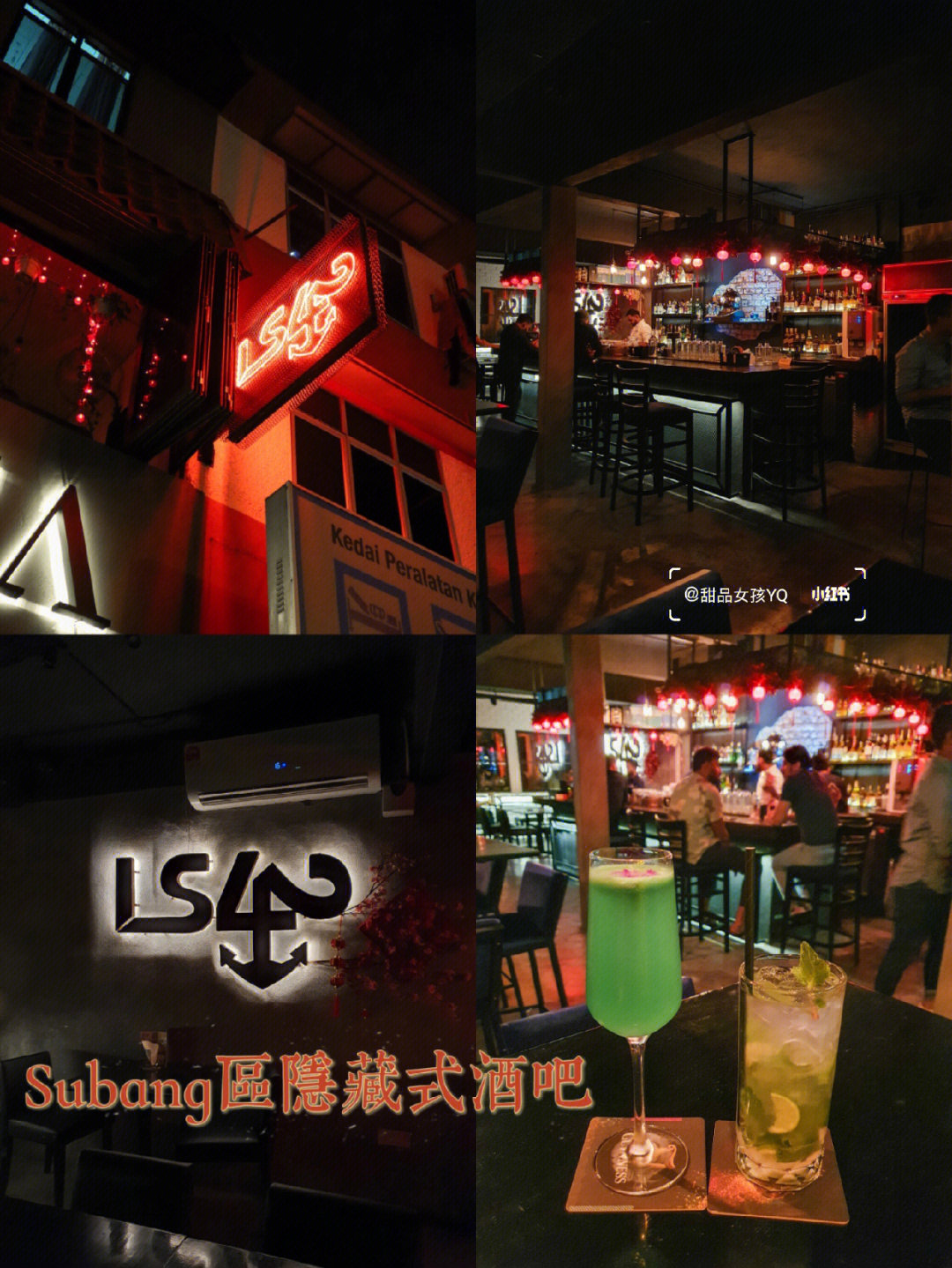 郑州ls酒吧图片