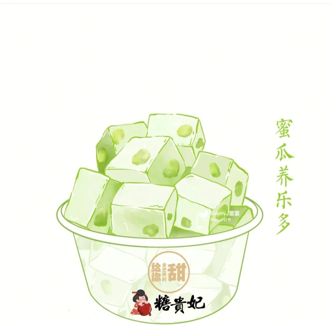 炒酸奶卡通图图片
