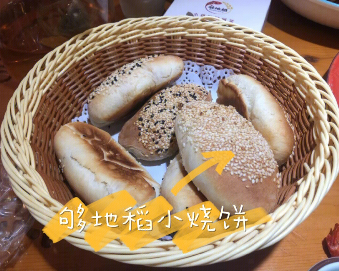 永城小烧饼饭店图片