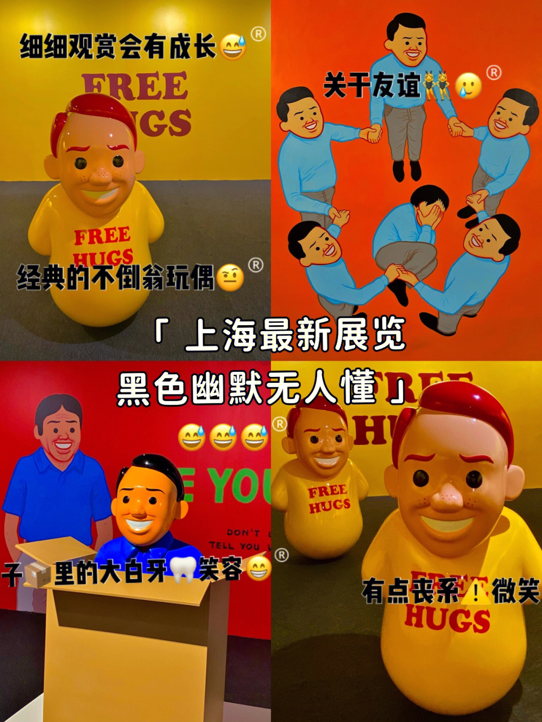 黑色幽默周建华图片