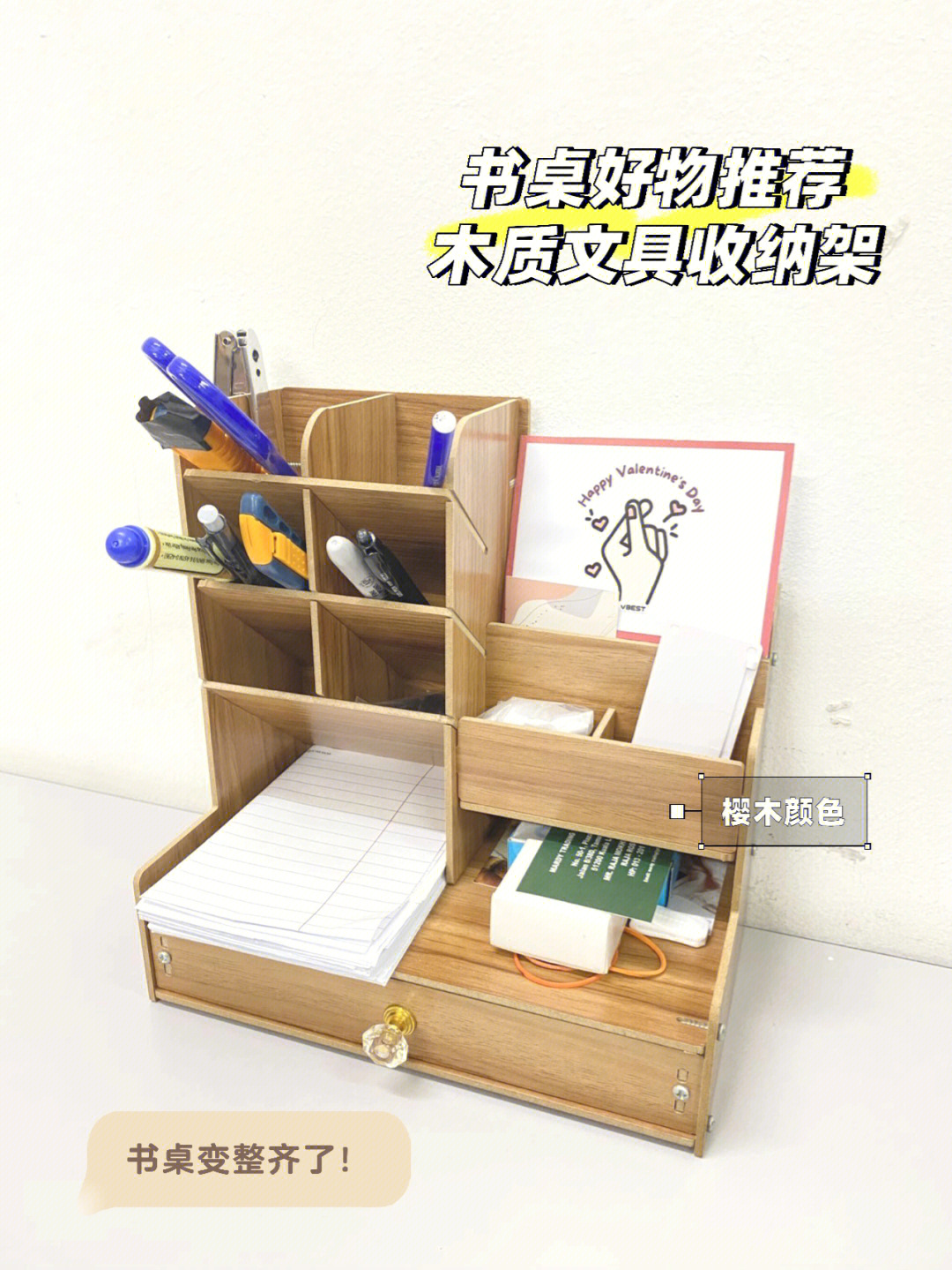 中式书桌文具摆放图片