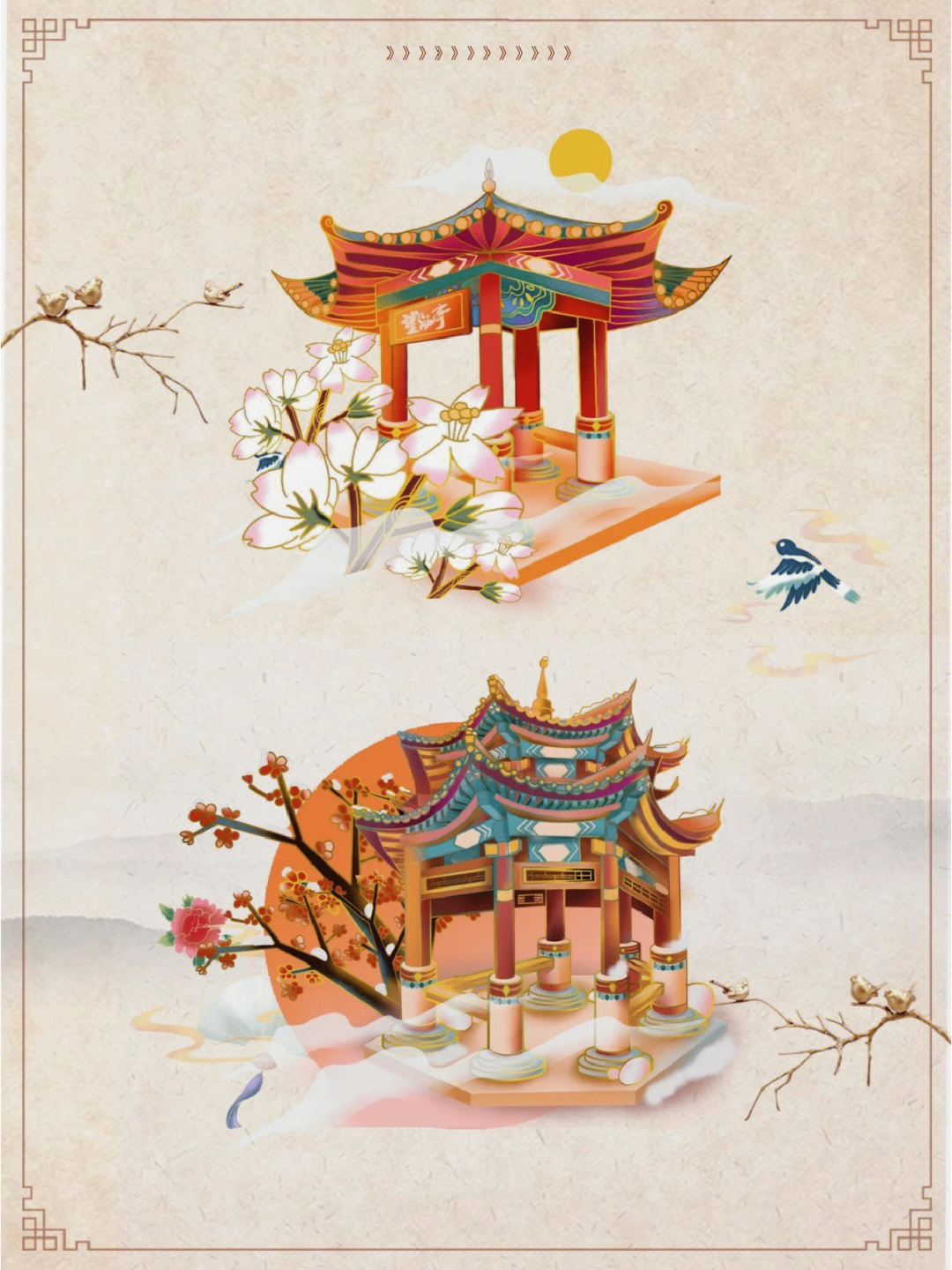 免抠素材丨国潮古风建筑插画png