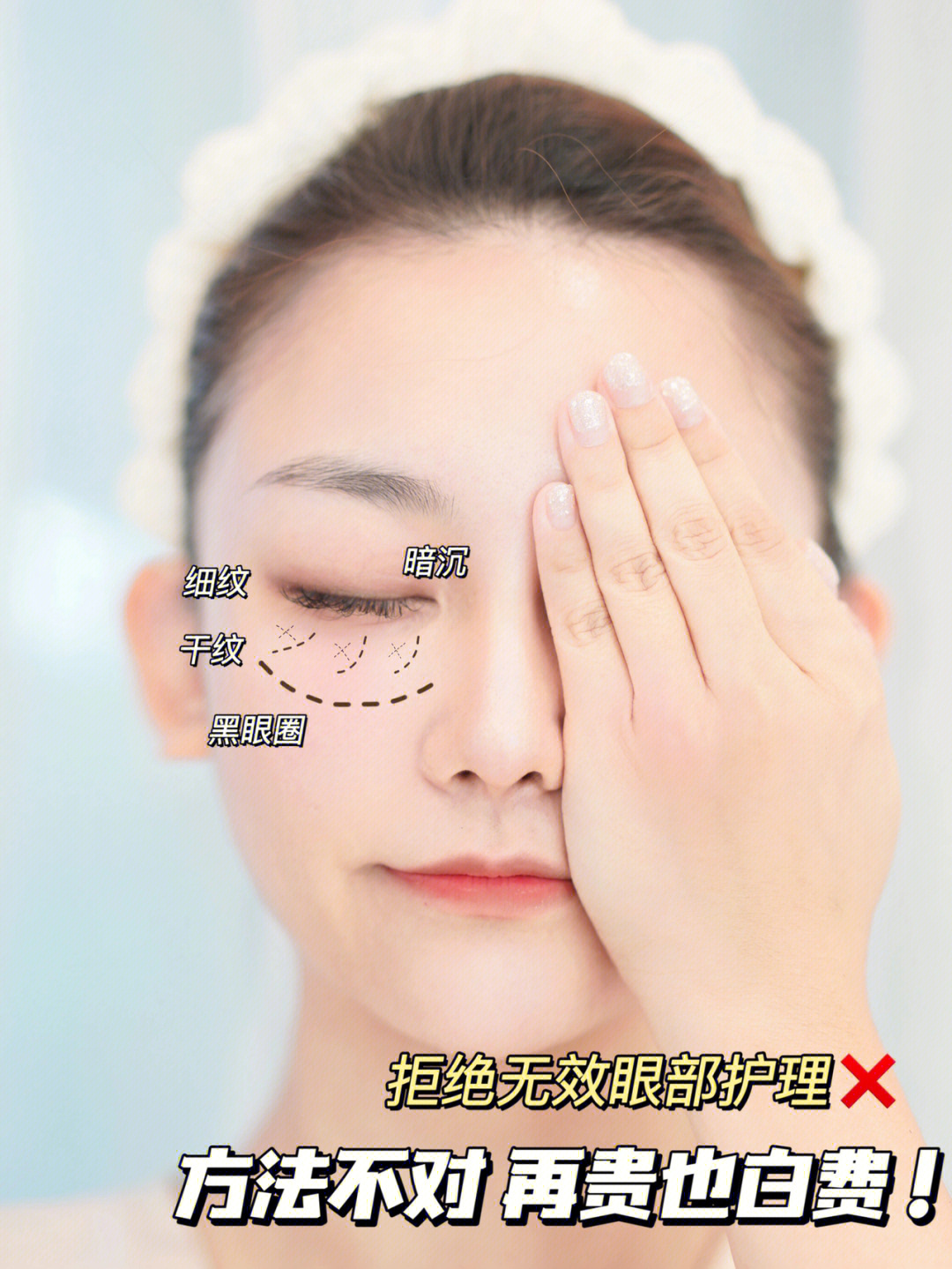 眼霜使用方法手法图片
