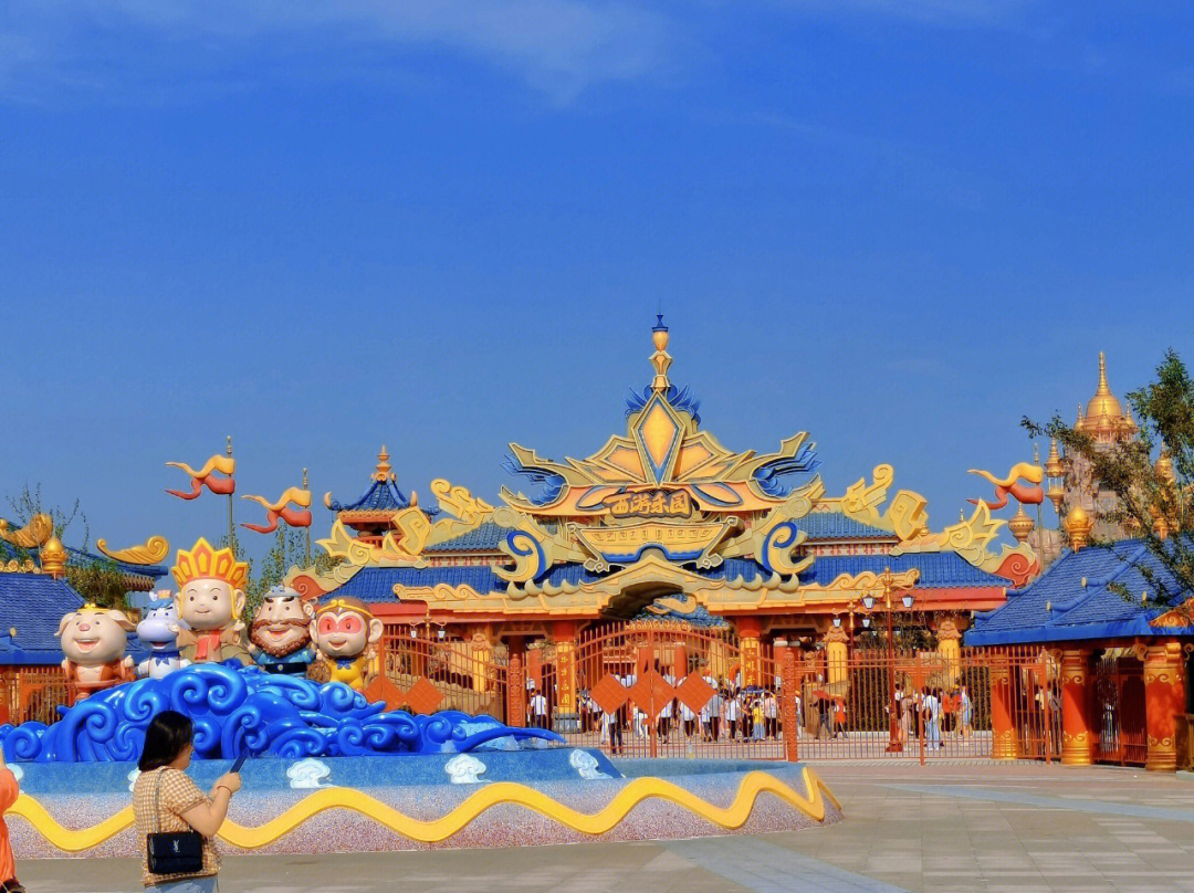 淮安最大的游乐园图片
