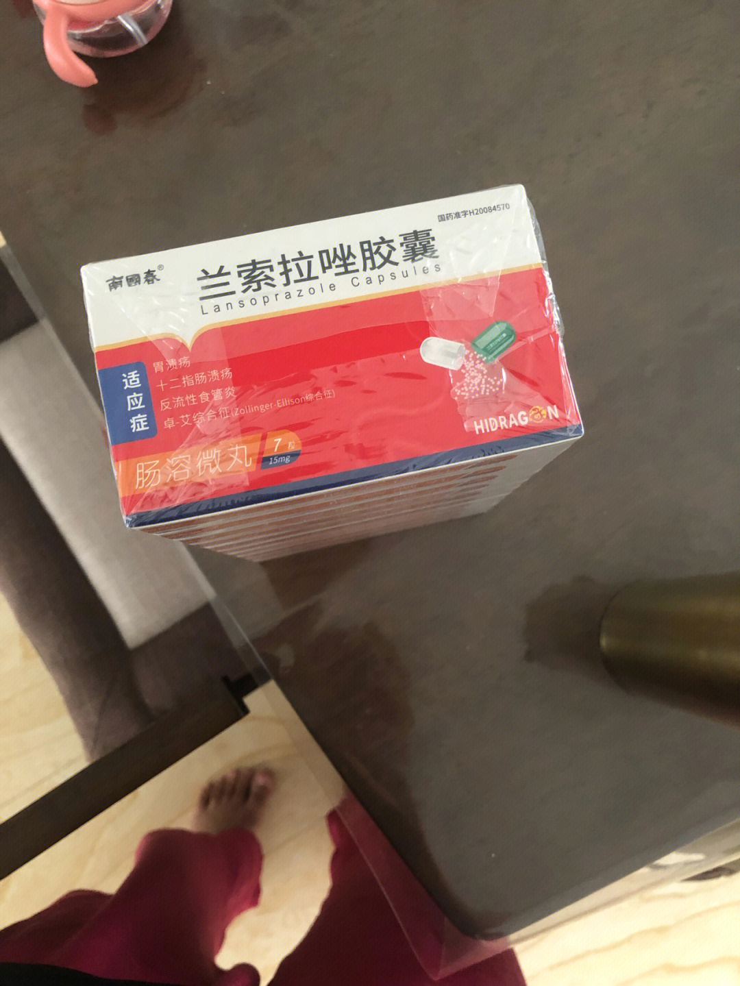 兰索拉唑30mg一天两次图片