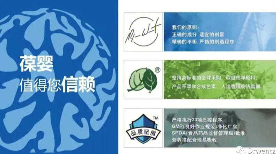 usana图片背景图图片